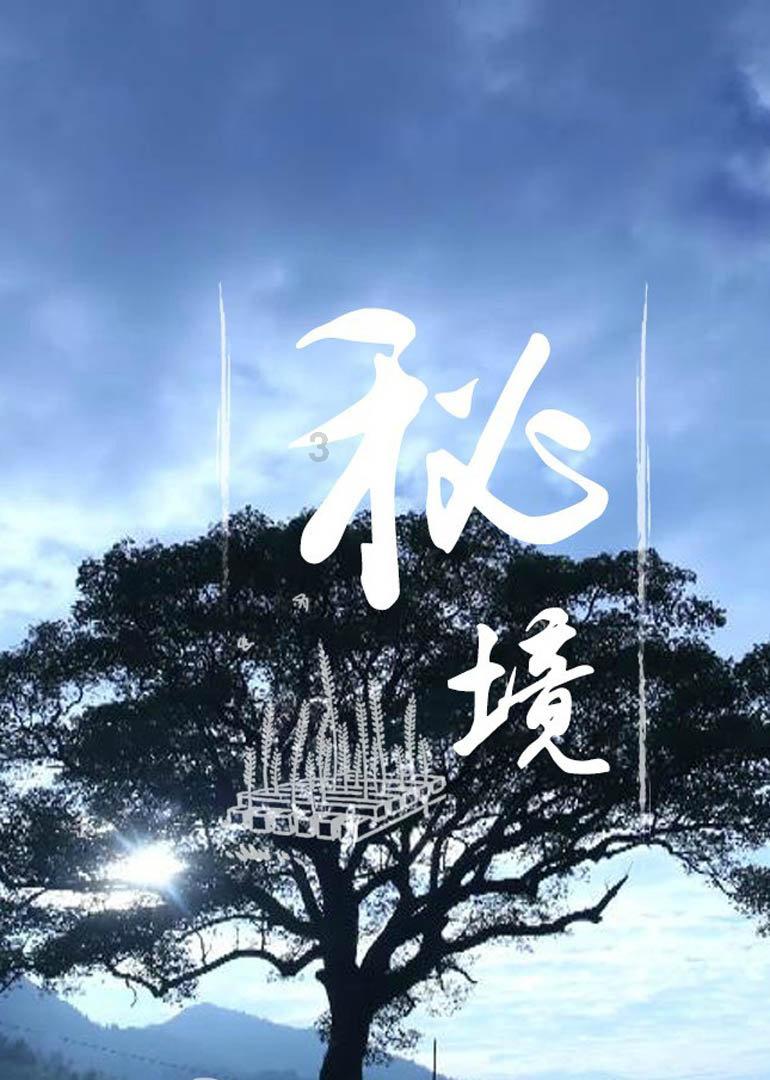 方块搭桥