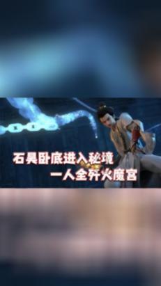 燃烧吧大脑装瓶子游戏