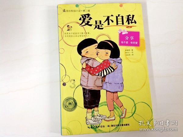 离婚了孩子抚养权可以认定双方么
