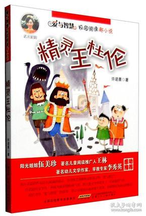 西方大卡车找字母