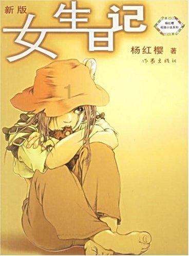 刚生的孩子在手机上可以招医疗保险吗？