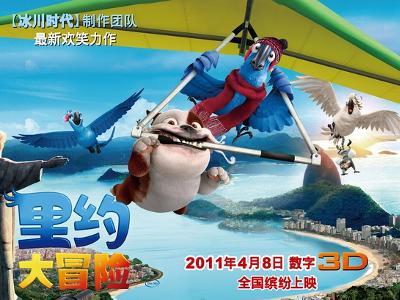 新天空之翼