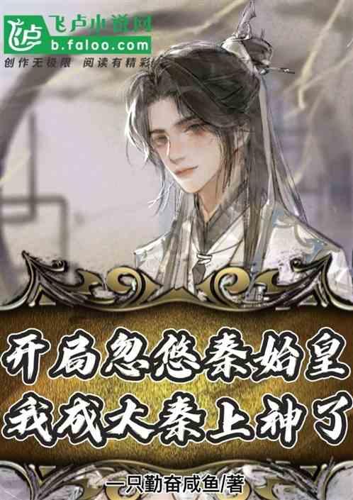 水系战士