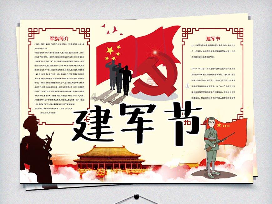 三国志12