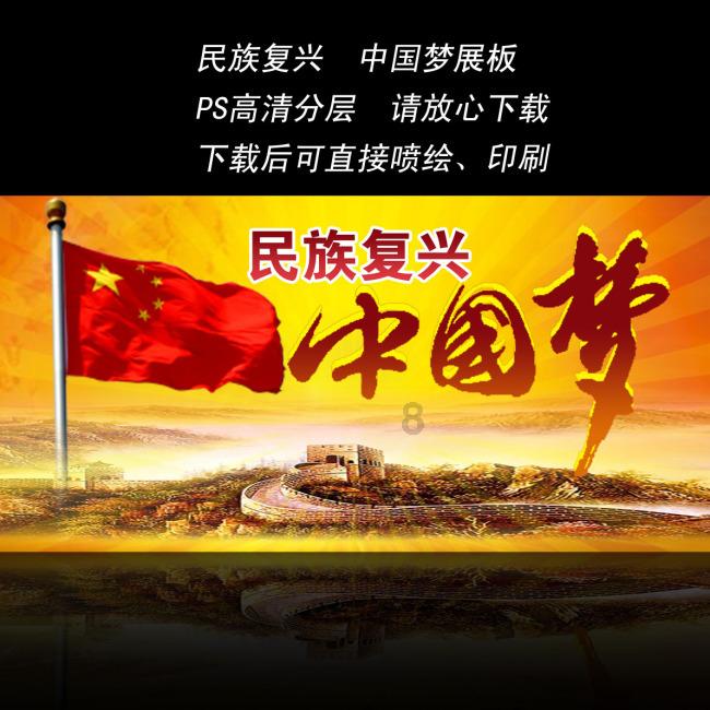 可爱啄木鸟逃脱