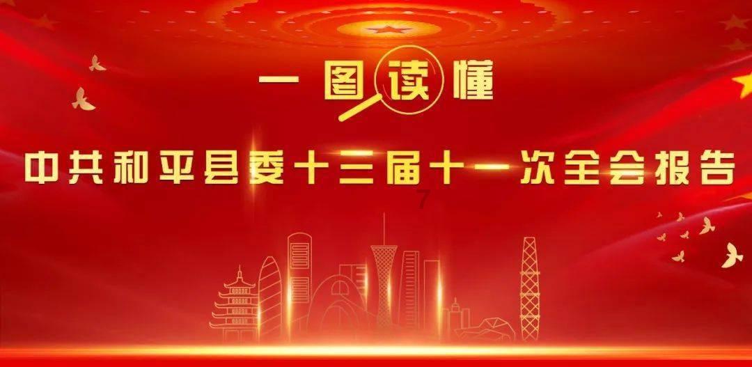 但愿你俩永远保持一颗童真的心的意思？游戏画面