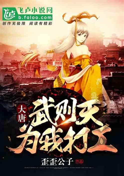 子弹战士
